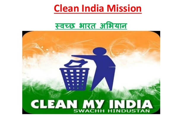 Clean India Campaign Mission
