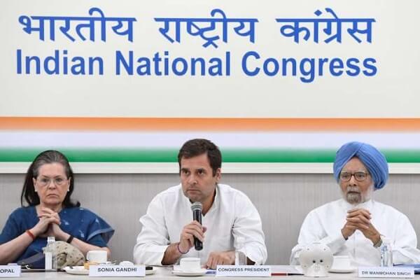 Indian National Congress Quiz